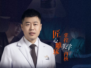 王洋