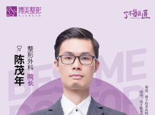 陈茂年-医生头像