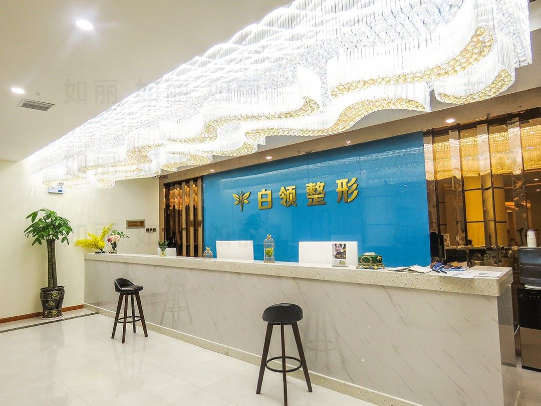 铜仁市白领医疗美容