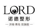 济南诺德医疗美容医院-医院LOGO