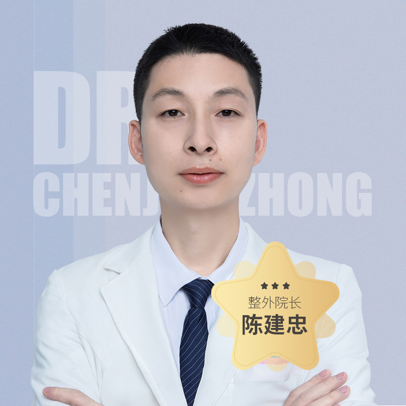 陈建忠-医生头像