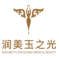 北京润美玉之光医疗美容门诊部-医院LOGO