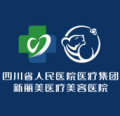 成都新丽美医疗美容医院-医院LOGO