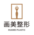成都画美医疗美容医院-医院LOGO