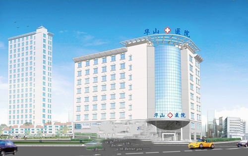 郑州华山植发