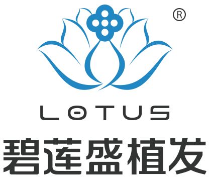 青岛碧莲盛植发