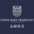 武汉显赫植发-医院LOGO