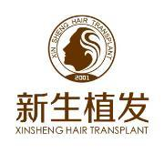 南京新生植发
