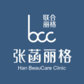 北京张菡丽格医疗美容诊所-医院LOGO