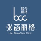 北京张菡丽格医疗美容诊所-医院LOGO