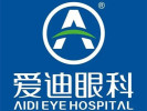 成都爱迪眼科医院-医院LOGO