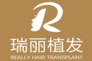 黑龙江瑞丽植发中心-医院LOGO