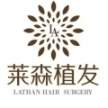上海莱森植发
