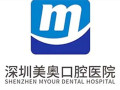 深圳美奥口腔医院-医院LOGO
