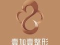 东莞壹加壹口腔-医院LOGO