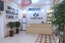 南阳华美植发中心-医院LOGO