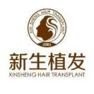 长沙新生植发-医院LOGO