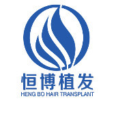 成都恒博植发医院