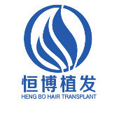 成都恒博植发医院