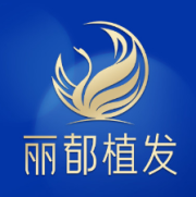 贵阳丽都植发