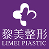 新疆新黎美整形美容门诊部-医院LOGO
