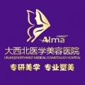 乌鲁木齐大西北植发中心