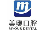 南通美奥口腔门诊部