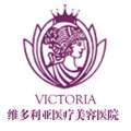 张家口维多利亚植发中心-医院LOGO