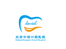 北京中诺口腔医院