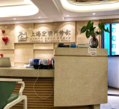 上海宏明门诊部