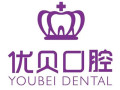 青岛优贝口腔医院-医院LOGO