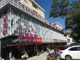 赤峰丽都医疗美容医院
