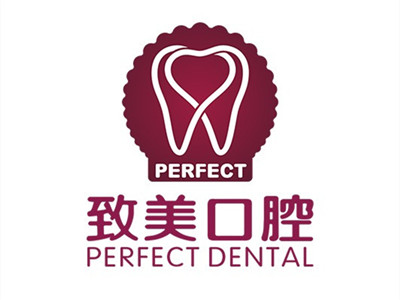 广州致美口腔医院