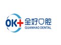 青岛全好口腔门诊部-医院LOGO