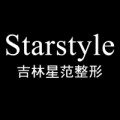 吉林星范整形美容医院-医院LOGO