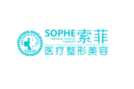 哈尔滨索菲医疗美容