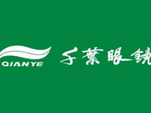 重庆千叶眼科医院