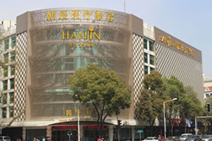 南京韩辰医院