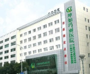 无锡坤如玛丽医院