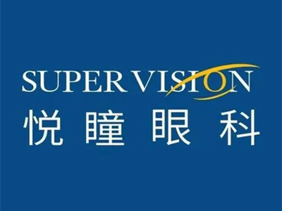 深圳悦瞳眼科门诊部