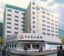 南京长江医院植发