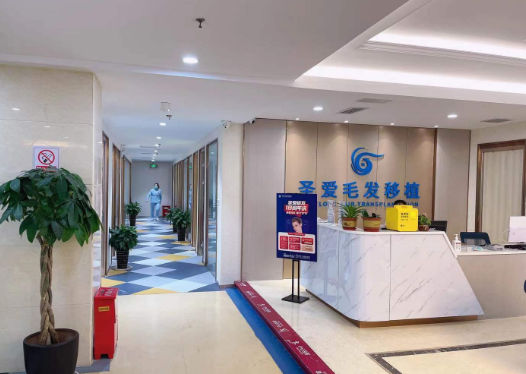 苏州圣爱医院毛发种植中心
