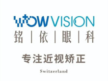 成都铭依眼科门诊部