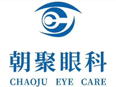 杭州朝聚眼科医院