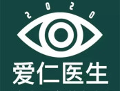 北京爱仁眼科门诊部