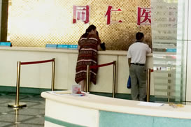 宁波鄞州同仁医院毛发移植中心