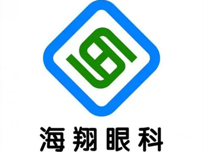 西安新城海翔眼科医院