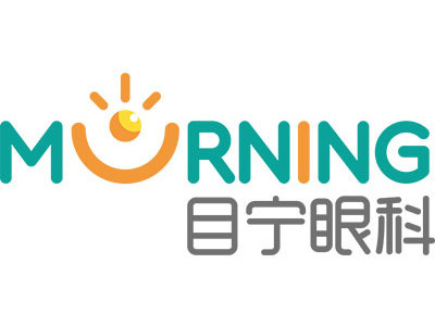 长沙目宁眼科门诊部