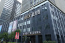 宁波壹加壹整形医院植发-医院LOGO