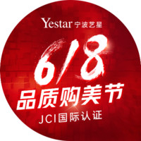 宁波艺星医疗美容医院植发